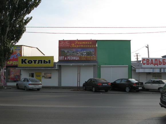изготовление рекламы цена