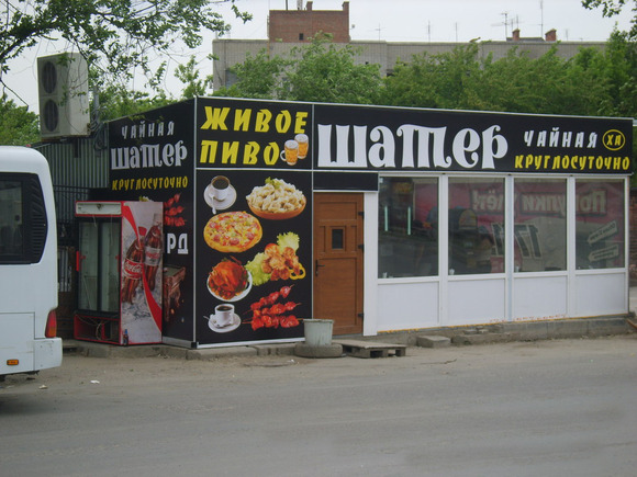 изготовление рекламы ростов