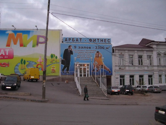 наружная реклама определение