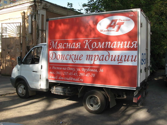наружная реклама в ростове