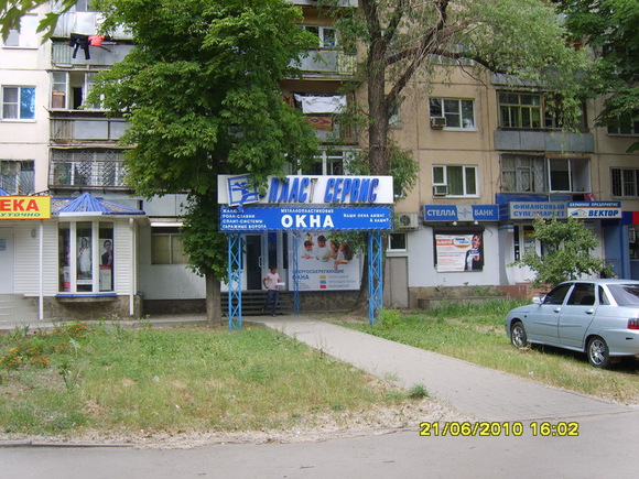 офисная полиграфия
