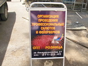 производство рекламы