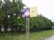 Рекламные щиты