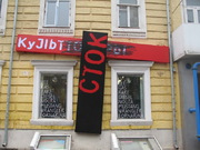 реклама на транспорте