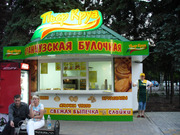 Реклама в ростове