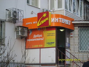 рекламные вывески