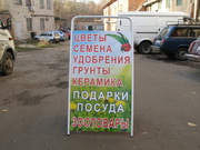 рекламные растяжки
