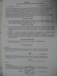 IMG_3026_новый размер